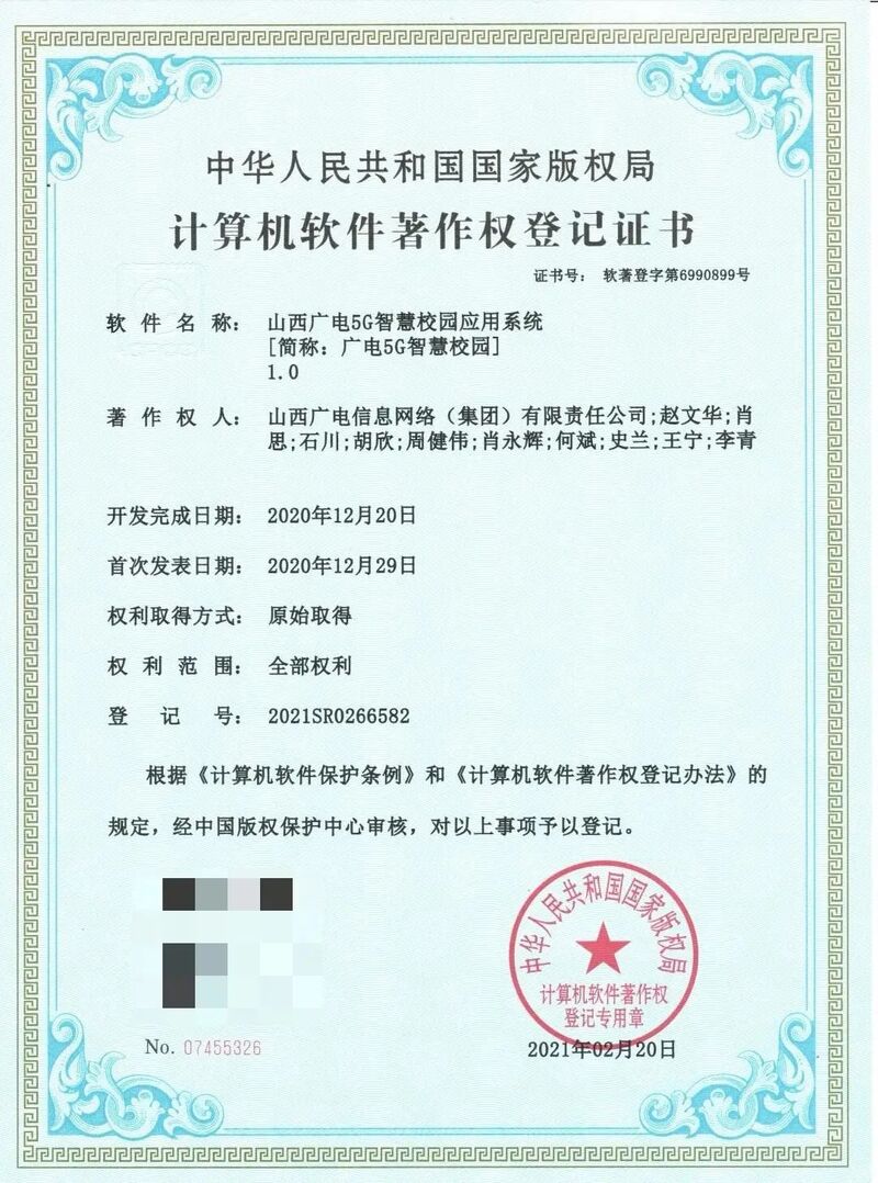 山西科技公司的补贴政策，助您创业无忧